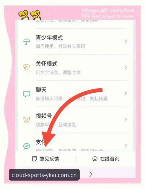云开怎么注册iOS版 云开体育平台iOS版注册实用技巧:3分钟完成账号激活